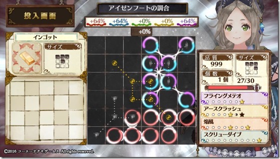 サブ武器５-４ - コピー